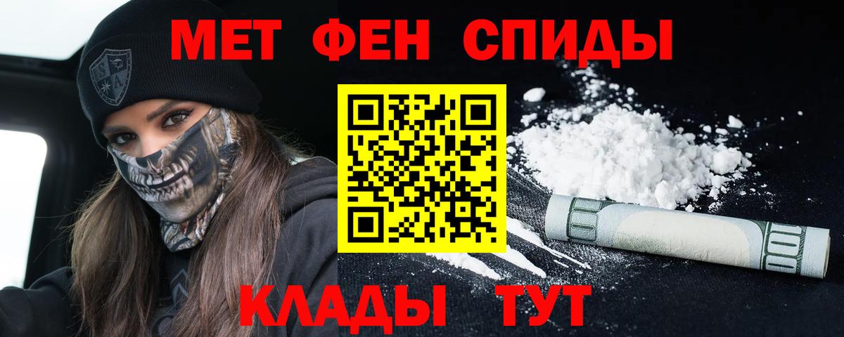 Партизанск  Amphetamine  Вход с VPN  Амфетамин VHQ 