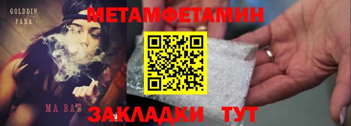 Amphetamine 98% Партизанск