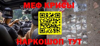 бошки Севастополь