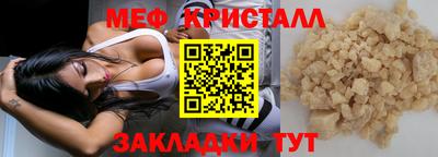 трава Славянск-на-Кубани