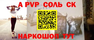 меф Свободный