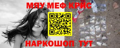 трава Славянск-на-Кубани