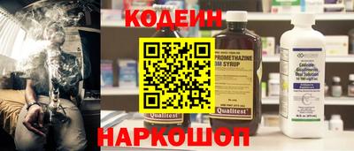 трава Славянск-на-Кубани