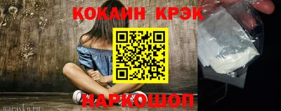 гашишное масло Северобайкальск