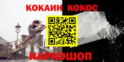 трава Славянск-на-Кубани