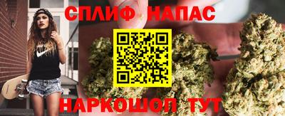 бошки Севастополь