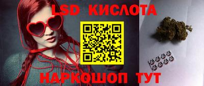 трава Славянск-на-Кубани