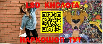 трава Славянск-на-Кубани