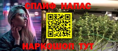 гашишное масло Северобайкальск