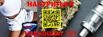 бошки Севастополь