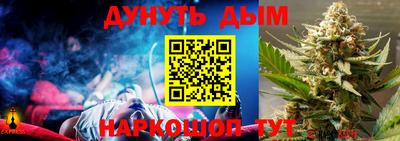 бошки Севастополь