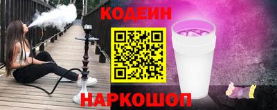 меф Свободный