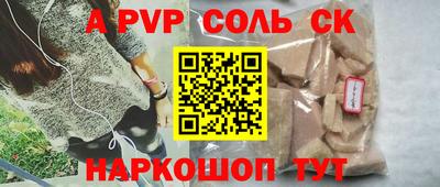 бошки Севастополь