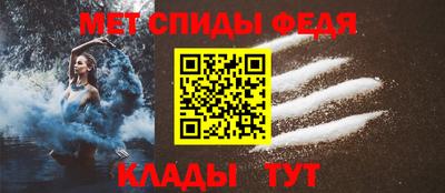 трава Славянск-на-Кубани