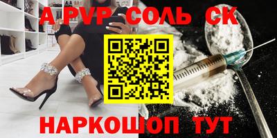 трава Славянск-на-Кубани