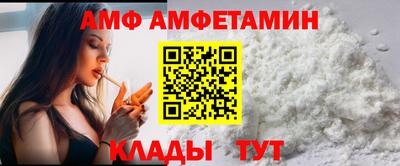 Альфа ПВП Сланцы