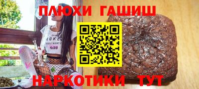 трава Славянск-на-Кубани