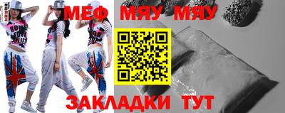 дживик Славгород