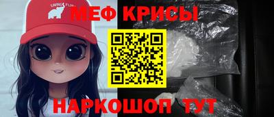 дживик Славгород