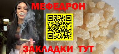 трава Славянск-на-Кубани