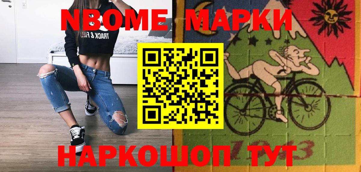 Лсд 25 экстази кислота Партизанск