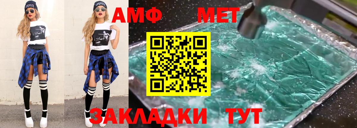 Партизанск  МЕТАМФЕТАМИН кристалл  МЕТАМФЕТАМИН кристалл  Вход с VPN 