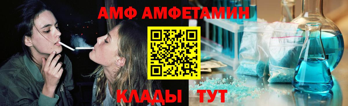 Метамфетамин витя Партизанск