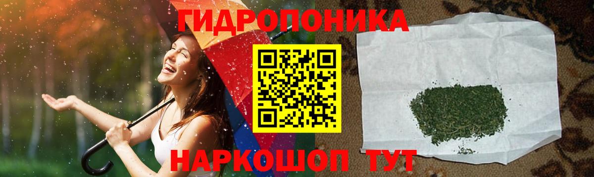 Шишки марихуана MAZAR  Вход с VPN  Каннабис THC 21%  Партизанск  Бошки Шишки семена 